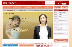 ミセスファインダーとデジカフェを比較しようとしてみた　IKB33の知恵袋