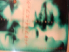 バタフライエフェクト