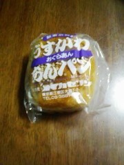 うすかわあんパン