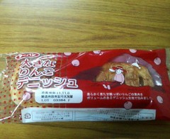 デザイン菓子パン2