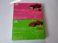 お酒チョコレート