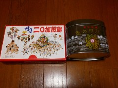 にわかせんべいと亀の甲せんべい