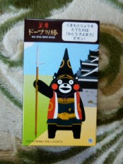 アンテナショップ