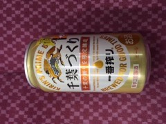 一番搾り千葉づくり