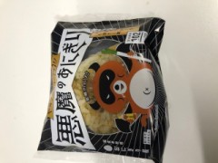 悪魔のおにぎり