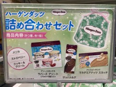 職場でのおやつ