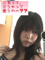 ロンドン時代の愛人③