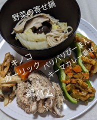 ボーってしてたら、、、