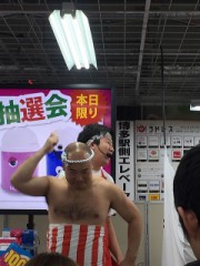 やっちまったな！