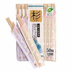 割り切りエッチって。。