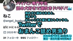【お題日記】これされると乱れちゃう