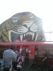 木下大サーカス