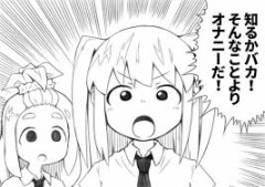 【お題日記】一度やったらやめられなくなったこと