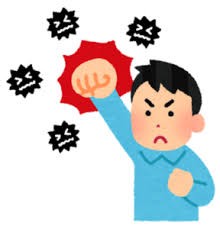 ちょっとショックだった真実