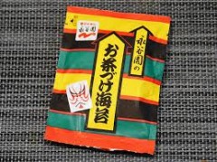 【お題日記】あなたの好きなお茶づけは？