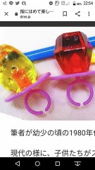 【お題日記】私の好きな駄菓子はこれ