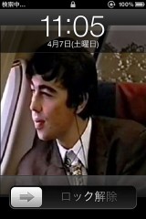 【お題日記】あなたの待受け画面は、どんなデザイン？