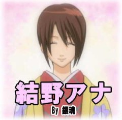 【お題日記】アナルに興味ありますか？