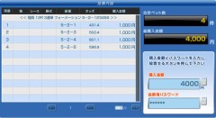 さあ今日の東京優駿牝馬ですが。