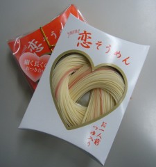 久しぶりの貴女を・・・