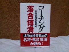 亀の甲より年の功　＋ 【お題日記】2020年東京オリンピック決定！
