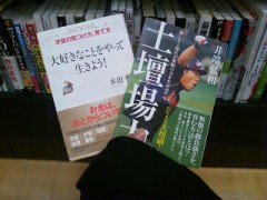 悩むのは、恋愛だけで充分だ　＋【お題日記】好きなCM、嫌いなCM