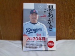 済み　　＋【お題日記】田舎暮らしをしてみたいですか？
