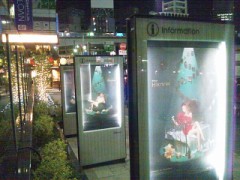 maze　town　＋【お題日記】くまモンとふなっしー、どっちが好き？