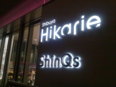 我にＨＩＫＡＲＩを！！　＋【お題日記】何に一番お金を使ってる？