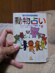 うまれながらの・・・　＋【お題日記】同性の親友に求められたら？