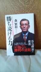 熱湯甲子園！！　＋【お題日記】電子書籍サービスを利用していますか？