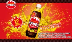 【お題日記】好きな炭酸飲料水