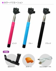 【お題日記】流行の自撮り棒！どう思う？