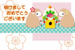 【お題日記】2015年あけましてのご挨拶