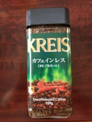 【お題日記】デカフェ、飲んだことある？