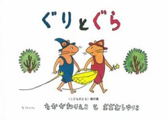 【お題日記】好きな絵本ある？