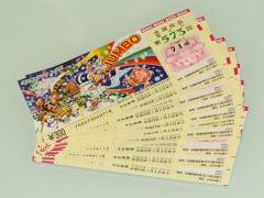 【お題日記】宝くじ当たったらどう使う？