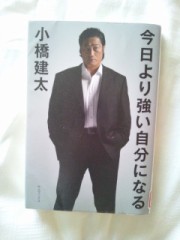 【お題日記】おすすめの小説（本）