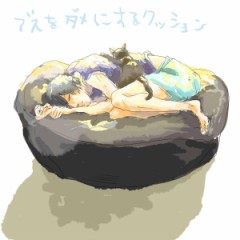 【お題日記】どんな体勢が寝やすい？