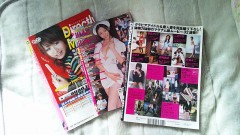 今までありがとう ～お別れ前日～