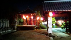 【お題日記】2018年あけましてのご挨拶♪