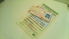 【お題日記】嫉妬するのはどんな時？