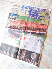 【お題日記】1番最近買ったもの