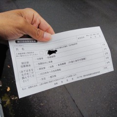 【お題日記】ハロウィンの予定は？