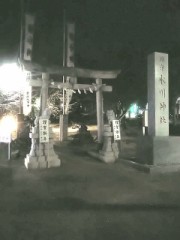 【お題日記】神頼みしたことは？