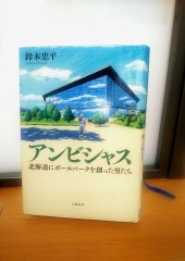 【お題日記】最近読んだ本は？