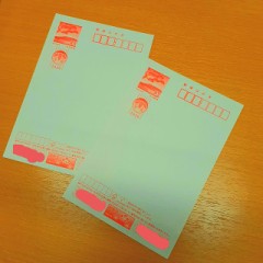 【お題日記】今日見つけた冬の楽しみ