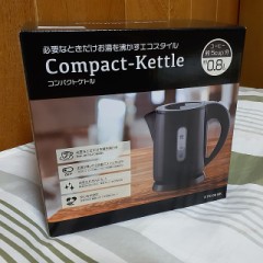 クリスマスプレゼント ＋【お題日記】iPhone使った事ない人？