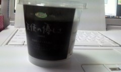 ツルツルに(*^o^*)