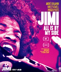 ミュージシャンの伝記映画～ジミヘン